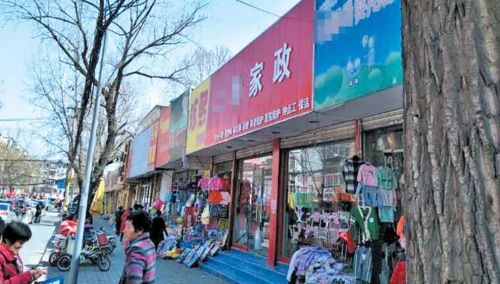 月嫂星级划分谁说了算?15天竟能培训出“高级月嫂”