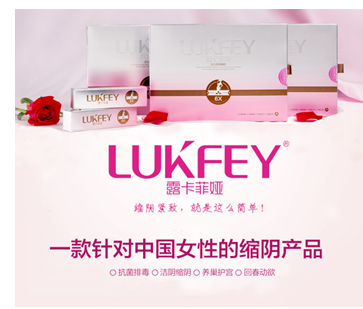 女性更年期阴道松弛干涩怎么办
