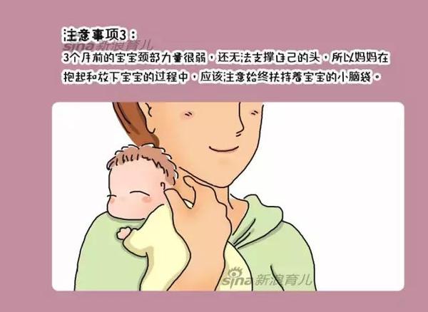 陈妍希抱娃照漏出,网友:姿势醉了!宝宝怎么抱?