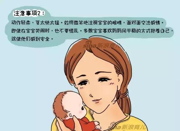 陈妍希抱娃照漏出,网友:姿势醉了!宝宝怎么抱?