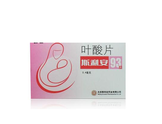 斯利安叶酸片会胎停