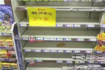 乐天事件发酵2 乐天事件发酵