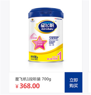 飞鹤超级飞帆和星飞帆有什么区别