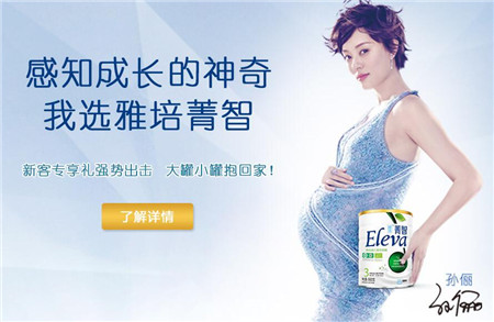 雅培菁智有机和纯净的区别是什么