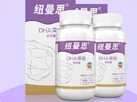 国外孕妇dha什么牌子好
