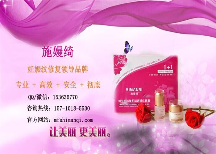 胸部妊娠纹怎么消除 怀孕胸部长妊娠纹怎么消除