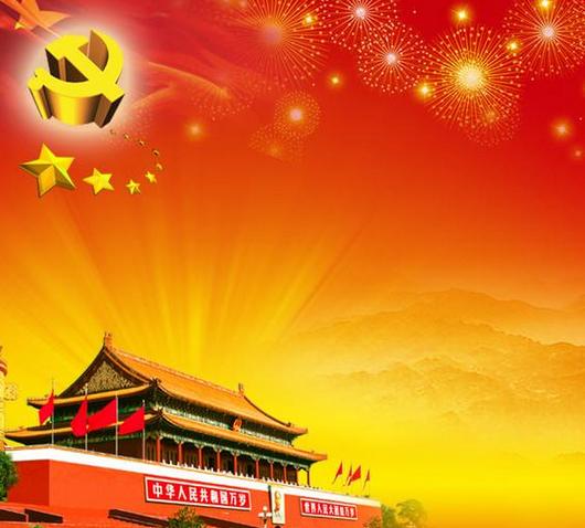 纪念建党96周年对联 七一建党节对联