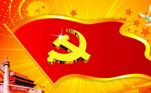 纪念建党96周年对联 七一建党节对联