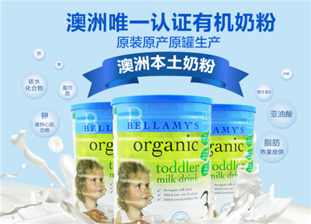 贝拉米奶粉吃了不长个是怎么回事 贝拉米奶粉吃了不长个是怎么回事?