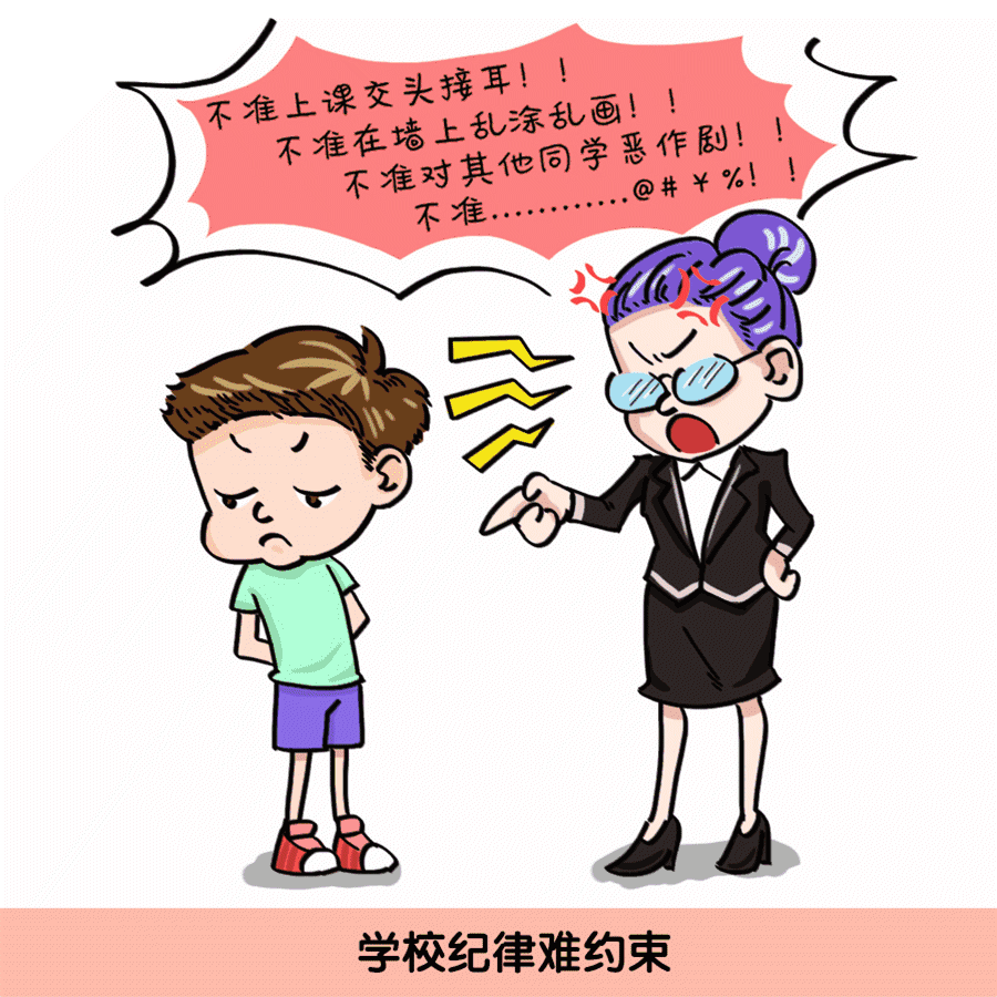 孩子注意力不集中、学习费劲？专家一席话，惊醒无数家长