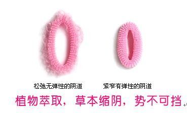 怎样算阴道松弛 老公说我阴道松弛怎么办