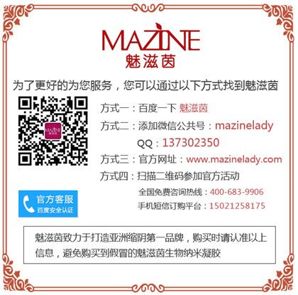 怎样算阴道松弛 老公说我阴道松弛怎么办