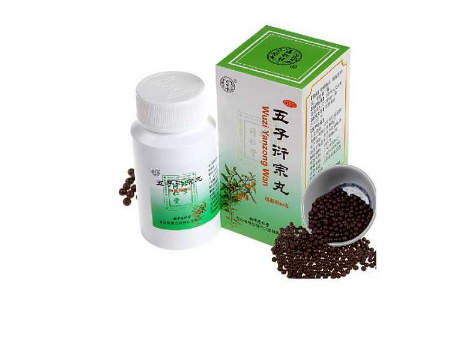 五子衍宗丸吃多久见效 五子衍宗丸吃多久见效