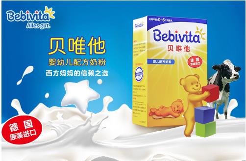 贝唯他奶粉怎么样 贝唯他奶粉好不好适不适合中国宝宝3 贝唯他奶粉怎么样 贝唯他奶粉好不好适不适合中国宝宝