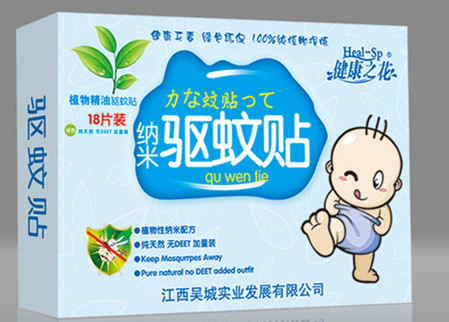 驱蚊贴孕妇可以用吗 准妈妈们看过来 驱蚊贴孕妇可以用吗 准妈妈们看过来