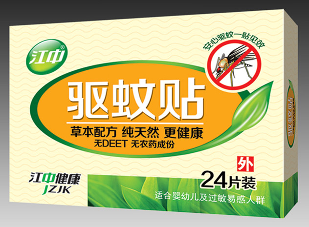 驱蚊贴孕妇可以用吗 准妈妈们看过来 驱蚊贴孕妇可以用吗 准妈妈们看过来