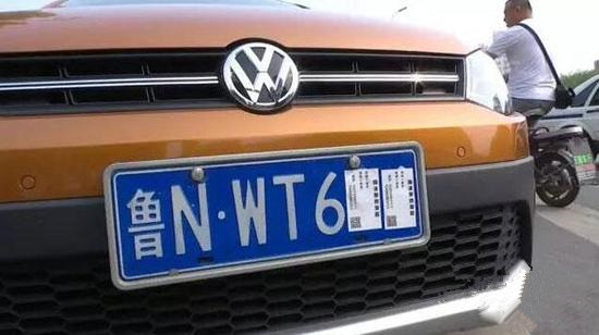 熊孩子遮他人车牌 车主惨被扣光12分