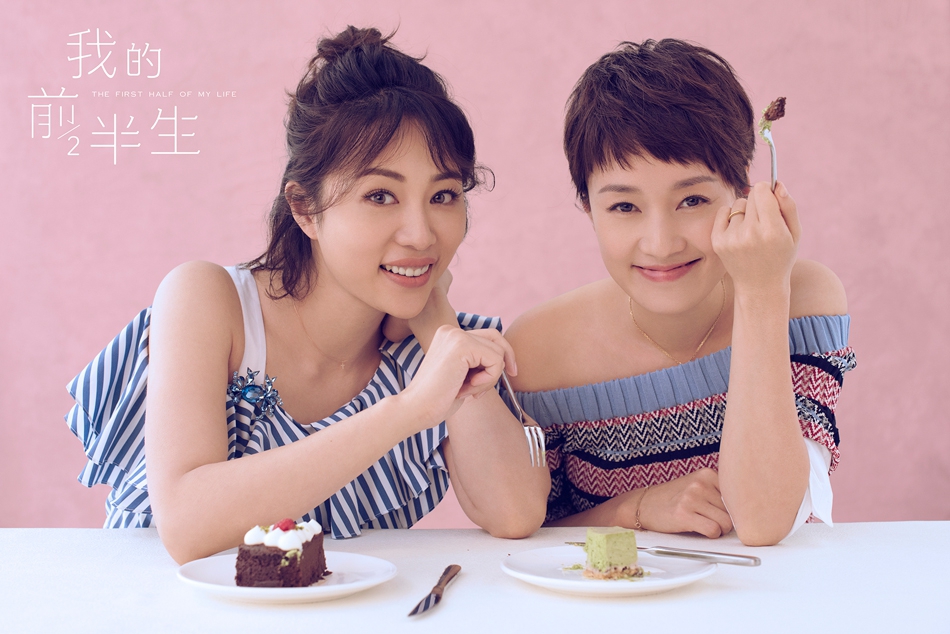 《我的前半生》女主写真 四个女人一台戏（图）