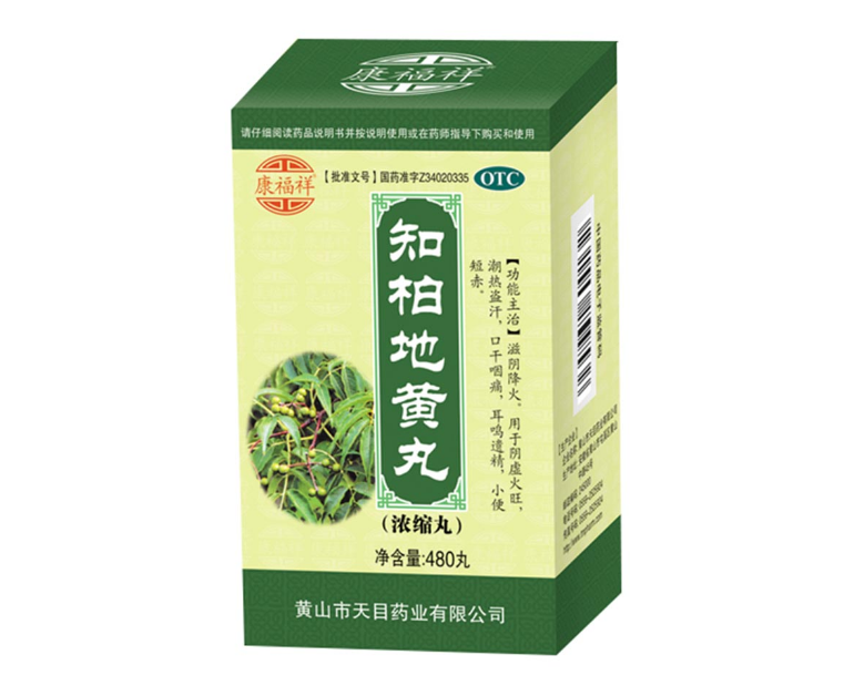 知柏地黄丸的作用与功效