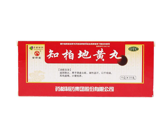 知柏地黄丸的作用与功效