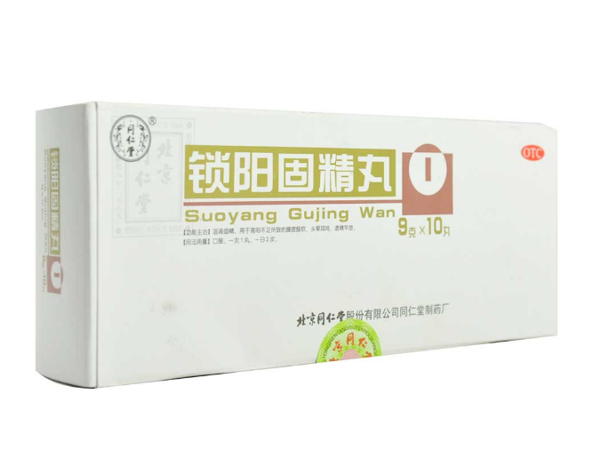 锁阳固精丸多少钱一盒 锁阳固精丸多少钱一盒