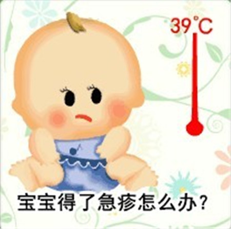 幼儿急疹会得几次 出过一次就终身免疫吗