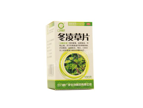 冬凌草片孕妇可以吃吗