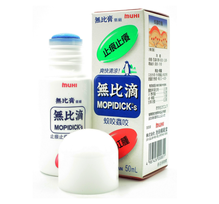 无比滴的功效和作用 无比滴多少钱一瓶 无比滴的功效与作用