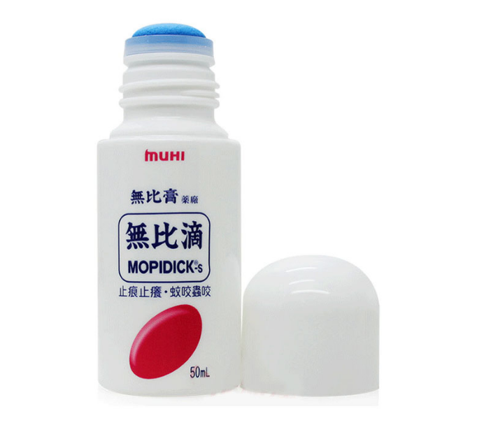 日本无比滴孕妇能用吗 日本无比滴孕妇能用吗 孕妇用无比滴有影响吗