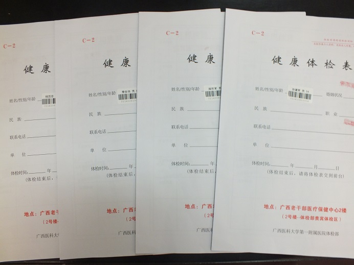 幼儿园报名需要什么资料20173 【幼儿园报名需要什么资料2017】上幼儿园需要哪些证件园报名需要带什么