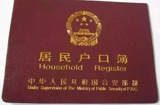 幼儿园报名需要什么资料20171 【幼儿园报名需要什么资料2017】上幼儿园需要哪些证件园报名需要带什么