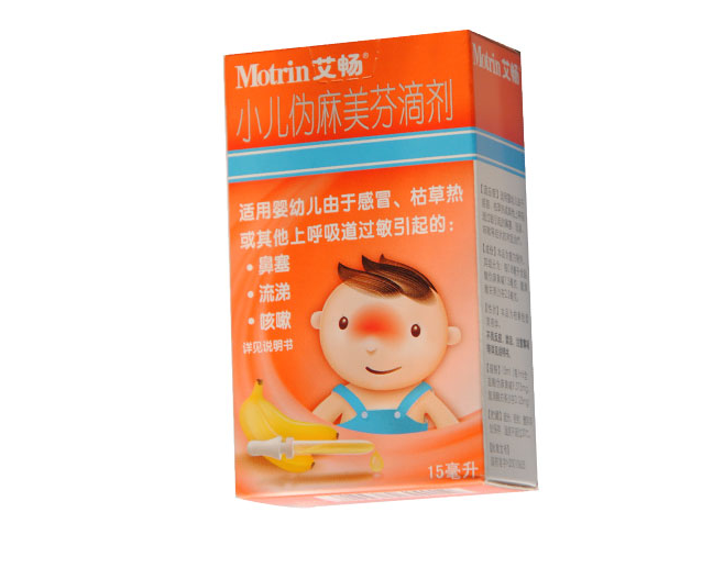 艾畅红色和蓝色的区别