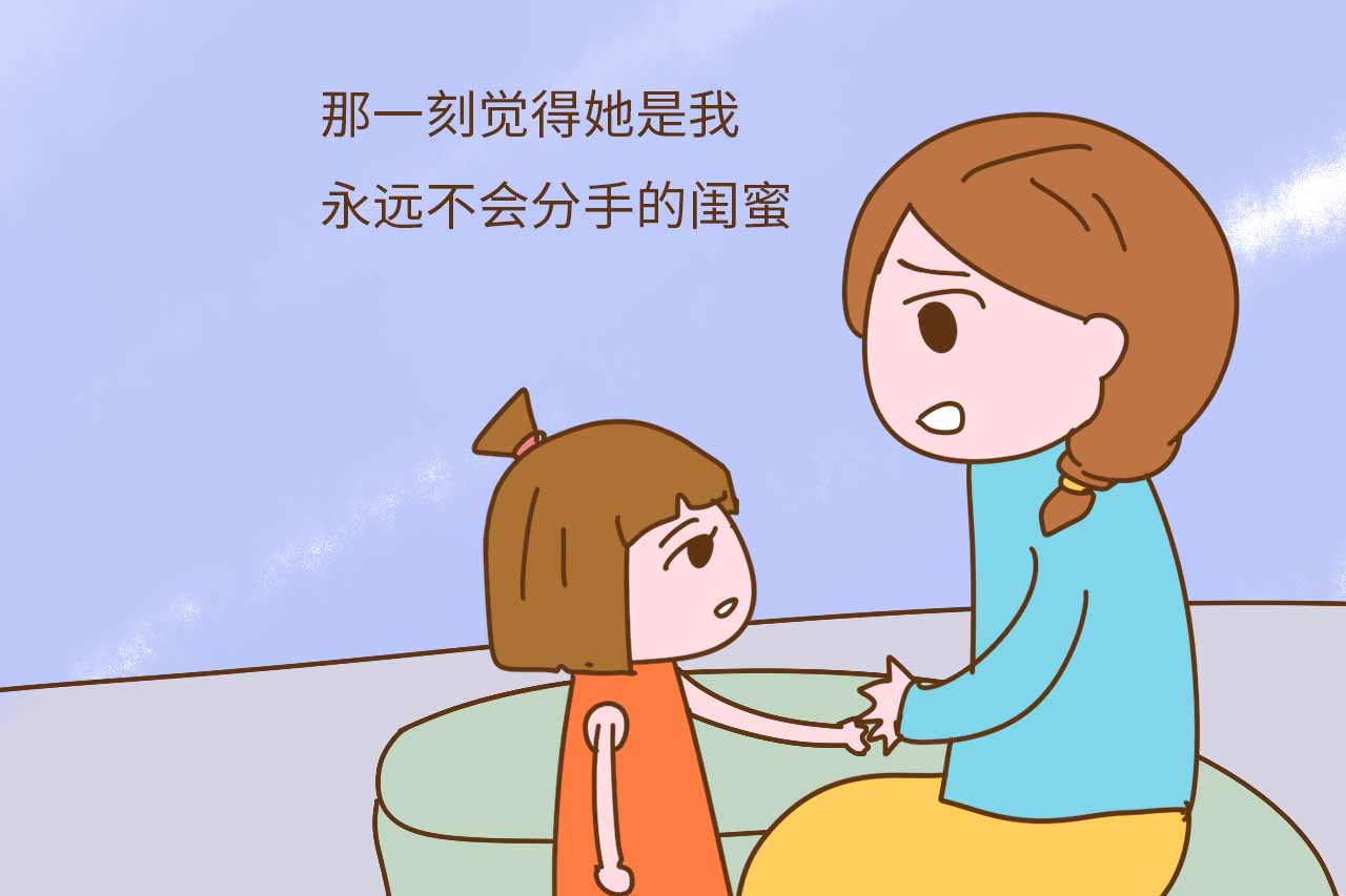 我为什么要生个女儿？这一个理由还不够吗