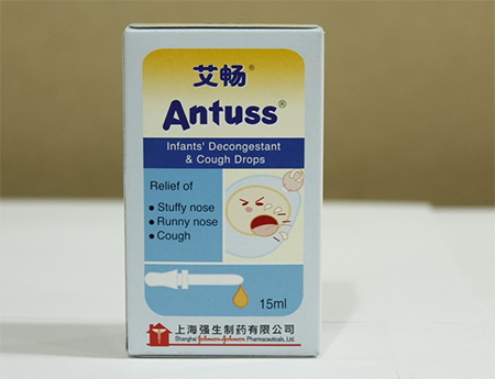 艾畅是国家禁止的吗 艾畅是禁药？