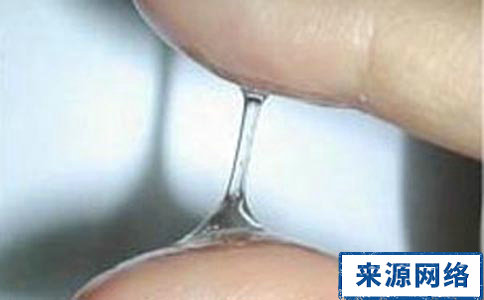 白带拉丝是怎么回事 白带拉丝是排卵吗