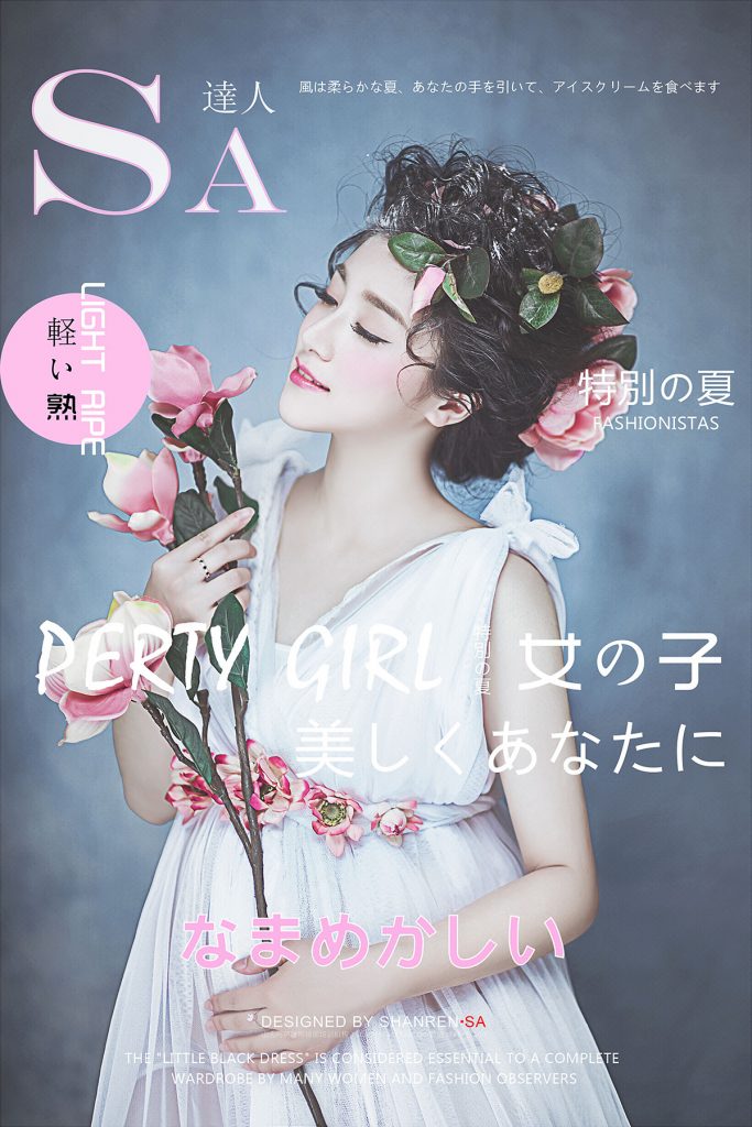 杂志封面美女孕妇照摄影