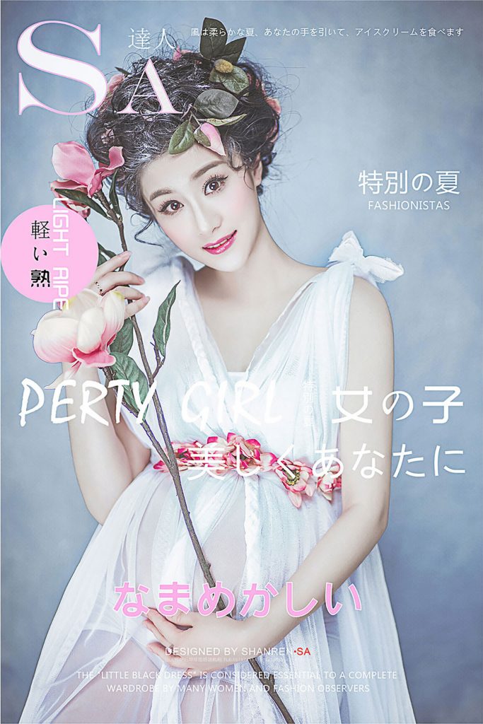 杂志封面美女孕妇照摄影
