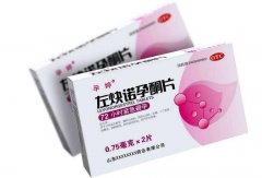 别对避孕药有着太深的成见