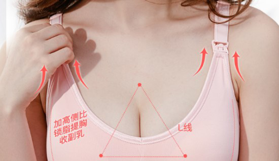 哺乳文胸什么牌子好 如何挑选最正确