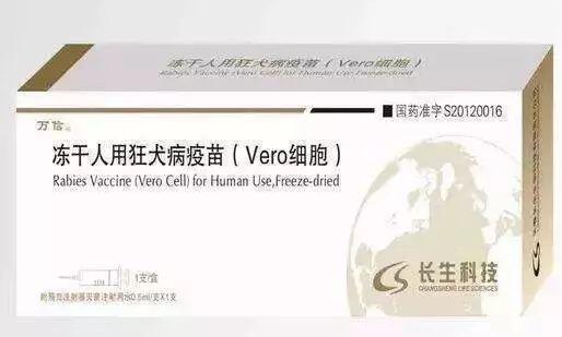 2018假疫苗事件是怎么回事