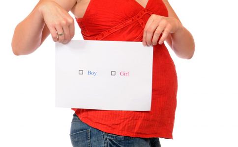 怀男怀女 胎儿性别预测方法大全