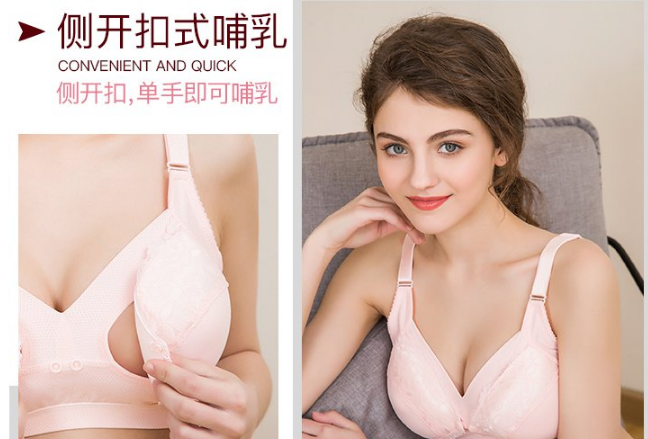 孕妇内衣排行榜 2018排行榜名单出炉