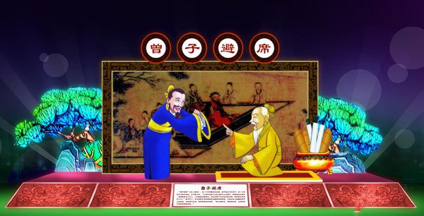 曾子避席的胎教故事1 曾子避席的胎教故事