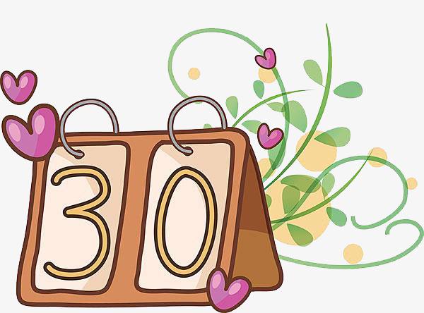 日历公公穿新衣的胎教故事