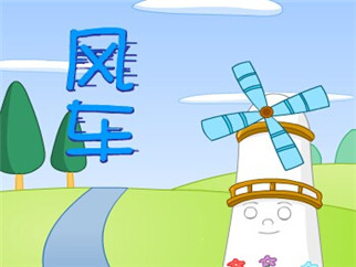 老鼠开磨房的胎教故事