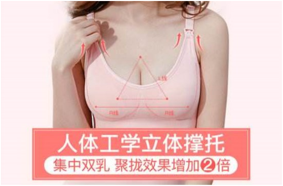 孕妇文胸什么牌子好 一件文胸多少钱买合适
