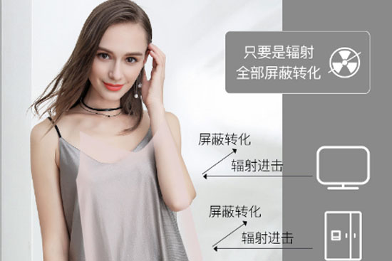 防辐射服那个牌子好 大品牌值得信赖