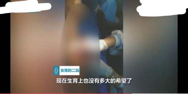 女生被打下体出血是怎么回事?还原背后始末详情真相震惊了