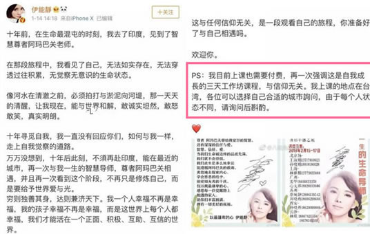 钟丽缇排毒遭质疑原因真相：钟丽缇排毒令人质疑担忧