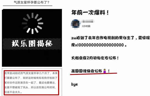 高圆圆被曝怀孕真相详情：揭高圆圆一直没要孩子真相是这样